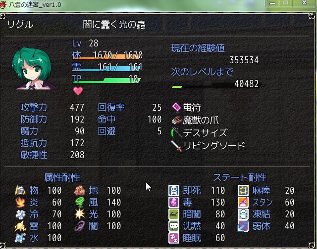 f:id:hanbunningen:20150723202239j:plain