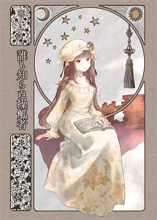 f:id:hanbunningen:20150809001715j:plain f:id:hanbunningen:20150809001715j:plain