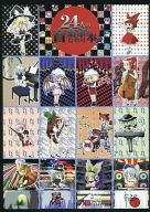 f:id:hanbunningen:20150810184005j:plain