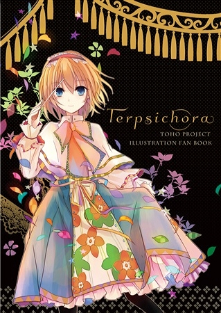 f:id:hanbunningen:20150812112340j:plain