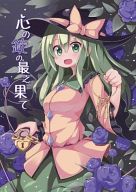 f:id:hanbunningen:20150816230700j:plain