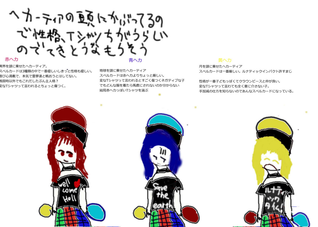 f:id:hanbunningen:20150930125632j:plain f:id:hanbunningen:20150930125632j:plain