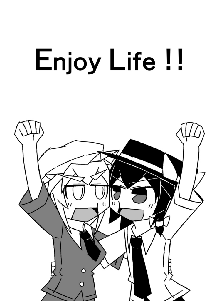 f:id:hanbunningen:20150930204215j:plain