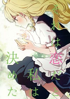 f:id:hanbunningen:20151005214811j:plain