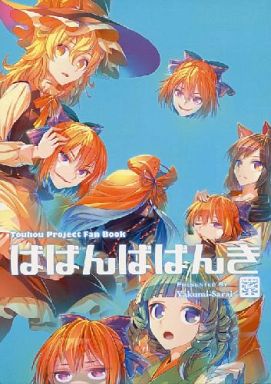 f:id:hanbunningen:20151005220424j:plain