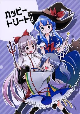 f:id:hanbunningen:20151014002749j:plain