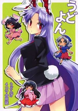 f:id:hanbunningen:20151014003624j:plain