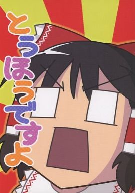 f:id:hanbunningen:20151014014425j:plain