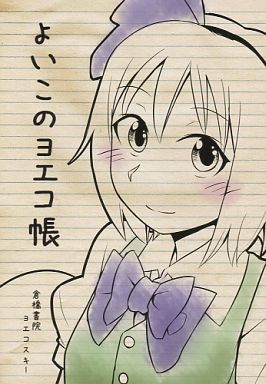 f:id:hanbunningen:20151014193006j:plain f:id:hanbunningen:20151014193006j:plain