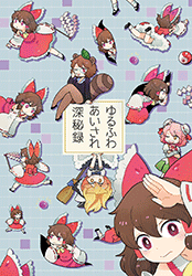 f:id:hanbunningen:20151020000810g:plain