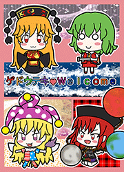 f:id:hanbunningen:20151204002034g:plain