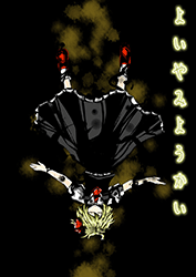 f:id:hanbunningen:20151214210358g:plain