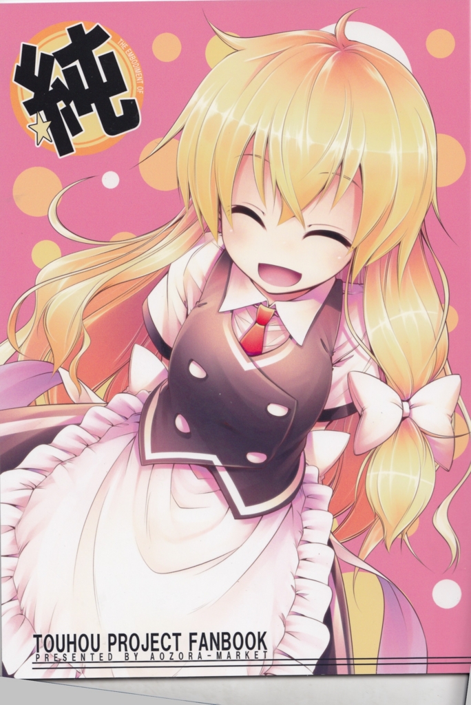 f:id:hanbunningen:20160115011801j:plain f:id:hanbunningen:20160115011801j:plain