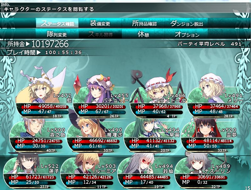 f:id:hanbunningen:20160118003311j:plain f:id:hanbunningen:20160118003311j:plain