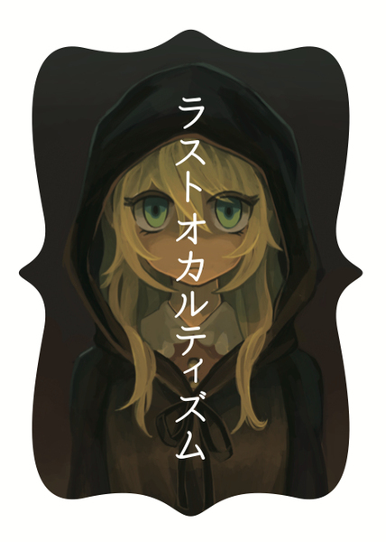 f:id:hanbunningen:20160209000802j:plain