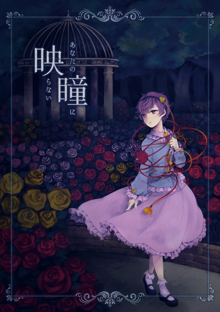 f:id:hanbunningen:20160307012157j:plain f:id:hanbunningen:20160307012157j:plain