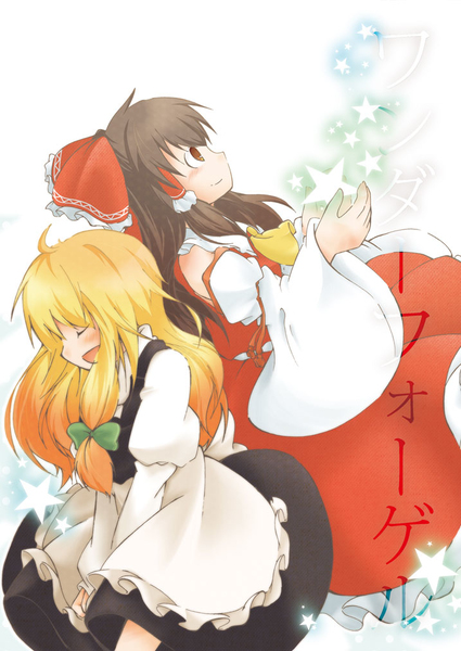 f:id:hanbunningen:20160422005205j:plain