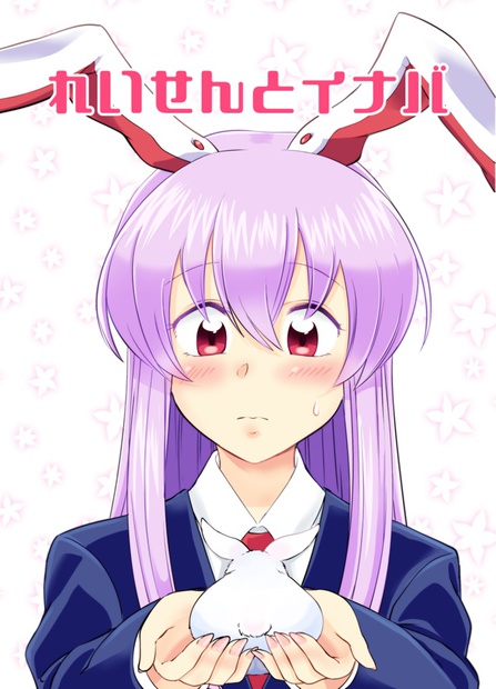 f:id:hanbunningen:20160504130749j:plain f:id:hanbunningen:20160504130749j:plain