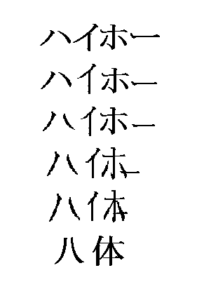 f:id:hancha:20140116180322j:plain