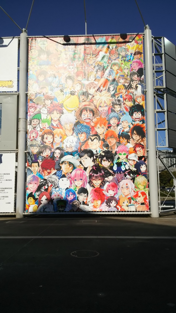 f:id:hanei_wataru:20151220183727j:plain f:id:hanei_wataru:20151220183727j:plain