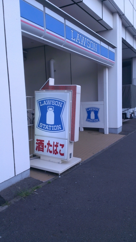 f:id:hanesack:20140917202524j:plain f:id:hanesack:20140917202524j:plain