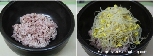 f:id:hangukyori:20160130152155j:plain f:id:hangukyori:20160130152155j:plain