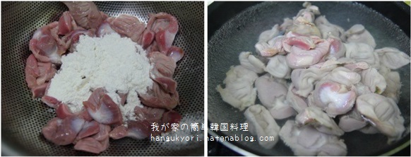 f:id:hangukyori:20160206231719j:plain f:id:hangukyori:20160206231719j:plain