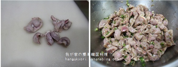f:id:hangukyori:20160206232601j:plain f:id:hangukyori:20160206232601j:plain