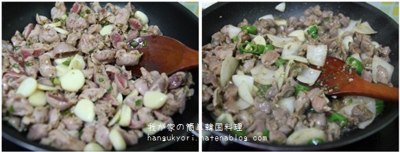 f:id:hangukyori:20160206233021j:plain f:id:hangukyori:20160206233021j:plain