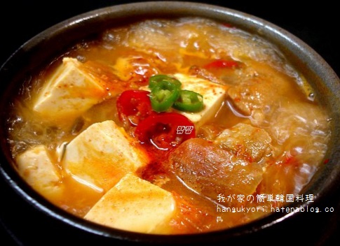 f:id:hangukyori:20160209164030j:plain f:id:hangukyori:20160209164030j:plain