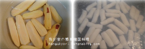 f:id:hangukyori:20160211110628j:plain f:id:hangukyori:20160211110628j:plain