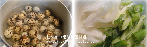f:id:hangukyori:20160211110846j:plain f:id:hangukyori:20160211110846j:plain