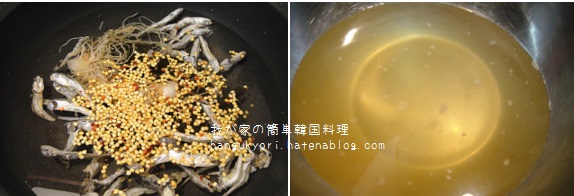 f:id:hangukyori:20160214125835j:plain f:id:hangukyori:20160214125835j:plain