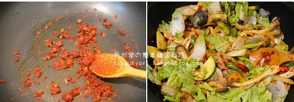 f:id:hangukyori:20160214131119j:plain f:id:hangukyori:20160214131119j:plain
