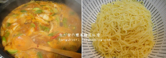 f:id:hangukyori:20160214131918j:plain f:id:hangukyori:20160214131918j:plain