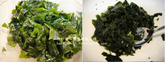 f:id:hangukyori:20160217141721j:plain f:id:hangukyori:20160217141721j:plain