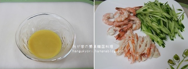 f:id:hangukyori:20160222092248j:plain f:id:hangukyori:20160222092248j:plain