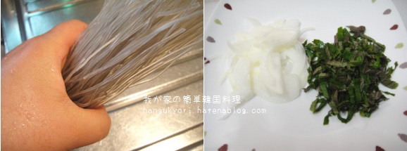 f:id:hangukyori:20160223110015j:plain f:id:hangukyori:20160223110015j:plain