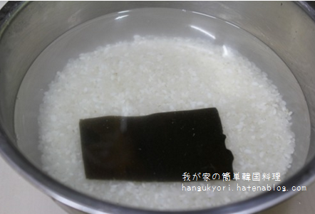 f:id:hangukyori:20160225104745j:plain f:id:hangukyori:20160225104745j:plain