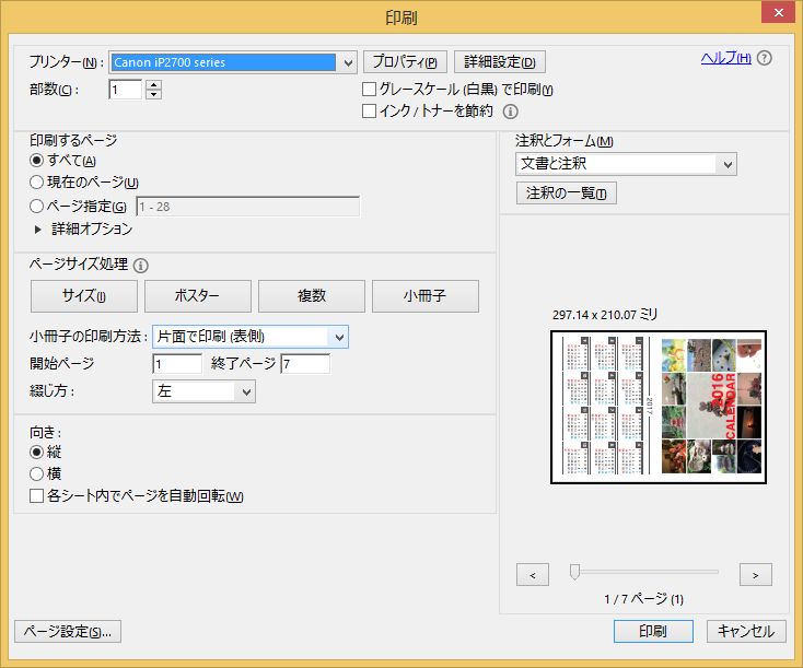 f:id:haniiidoguuu:20151101085102j:plain f:id:haniiidoguuu:20151101085102j:plain