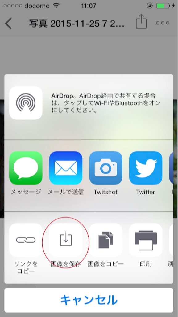 f:id:haniiidoguuu:20151222111727j:image f:id:haniiidoguuu:20151222111727j:image