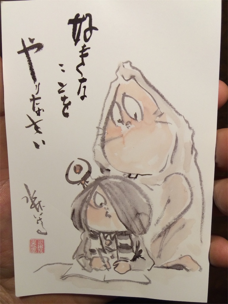 f:id:haniiidoguuu:20160201052431j:image f:id:haniiidoguuu:20160201052431j:image