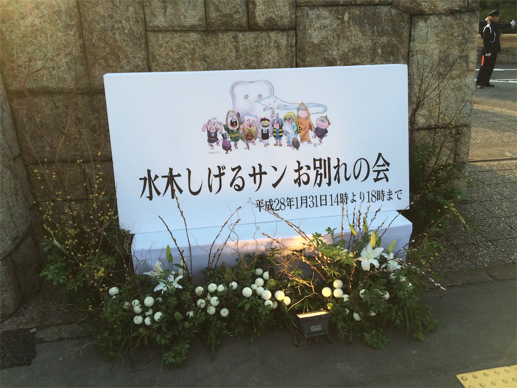 f:id:haniiidoguuu:20160201055420j:image f:id:haniiidoguuu:20160201055420j:image
