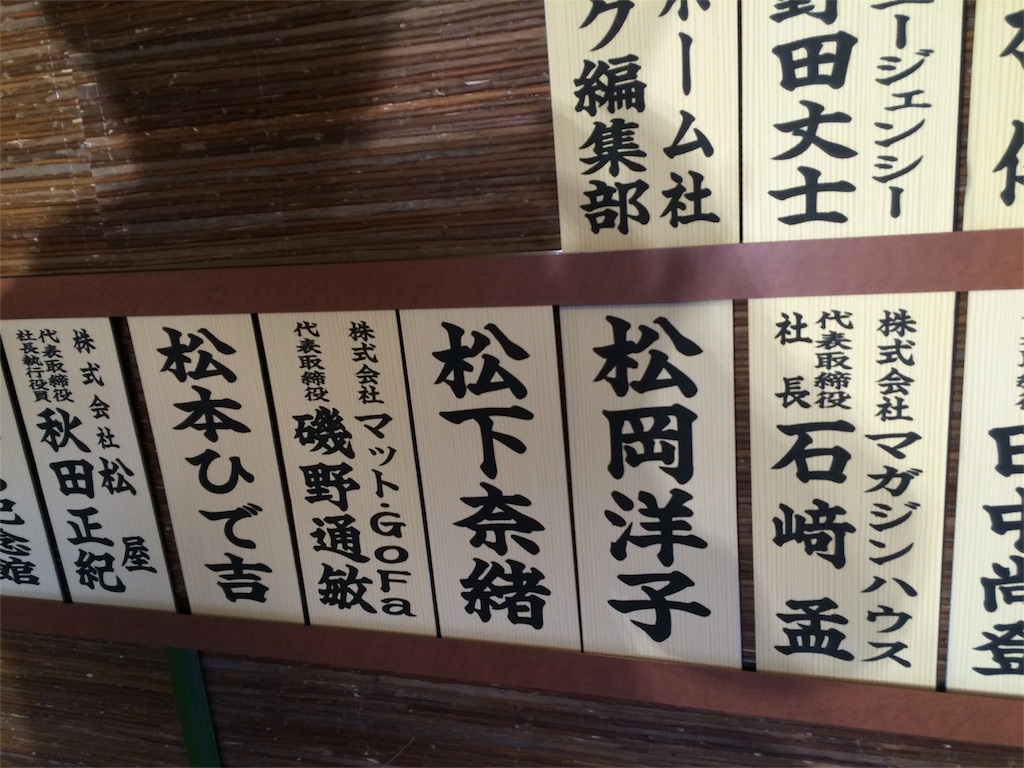 f:id:haniiidoguuu:20160201061208j:image f:id:haniiidoguuu:20160201061208j:image