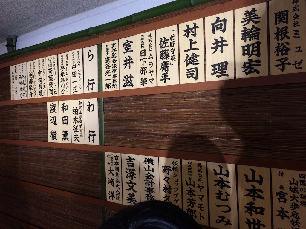 f:id:haniiidoguuu:20160201061310j:image f:id:haniiidoguuu:20160201061310j:image