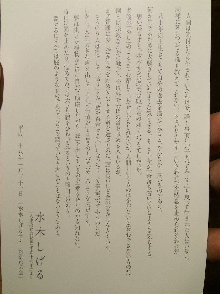 f:id:haniiidoguuu:20160201063334j:image f:id:haniiidoguuu:20160201063334j:image