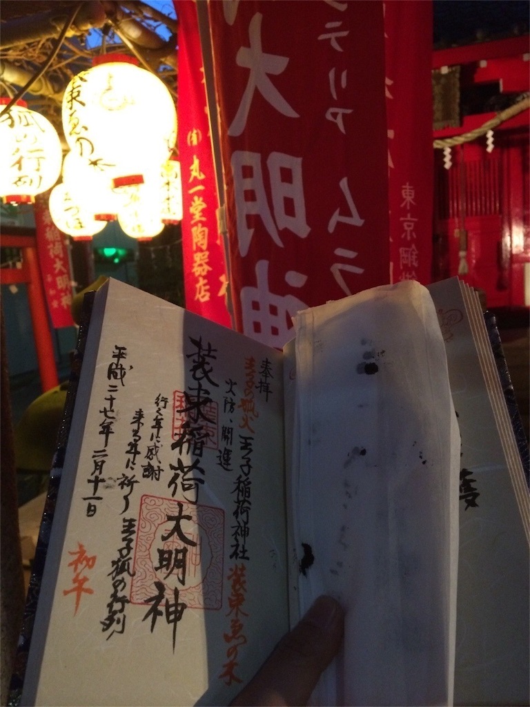 f:id:haniiidoguuu:20160206052920j:image f:id:haniiidoguuu:20160206052920j:image