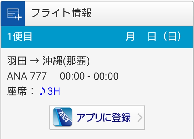 f:id:hannax:20160528000403j:plain f:id:hannax:20160528000403j:plain