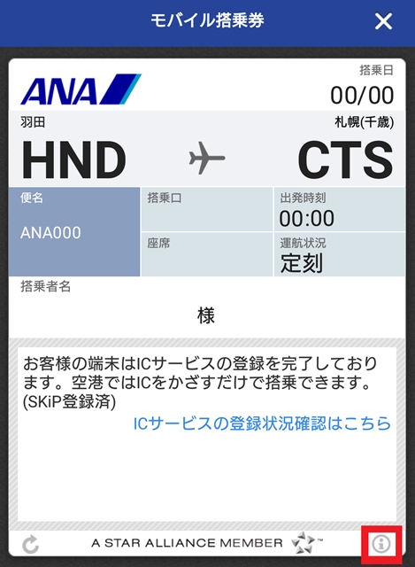 f:id:hannax:20160528114524j:plain f:id:hannax:20160528114524j:plain