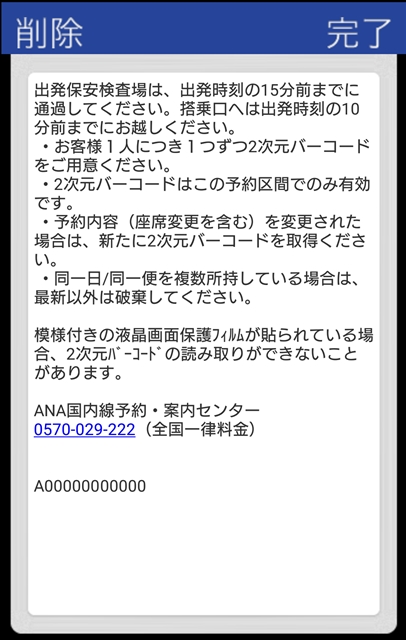 f:id:hannax:20160528114832j:plain f:id:hannax:20160528114832j:plain